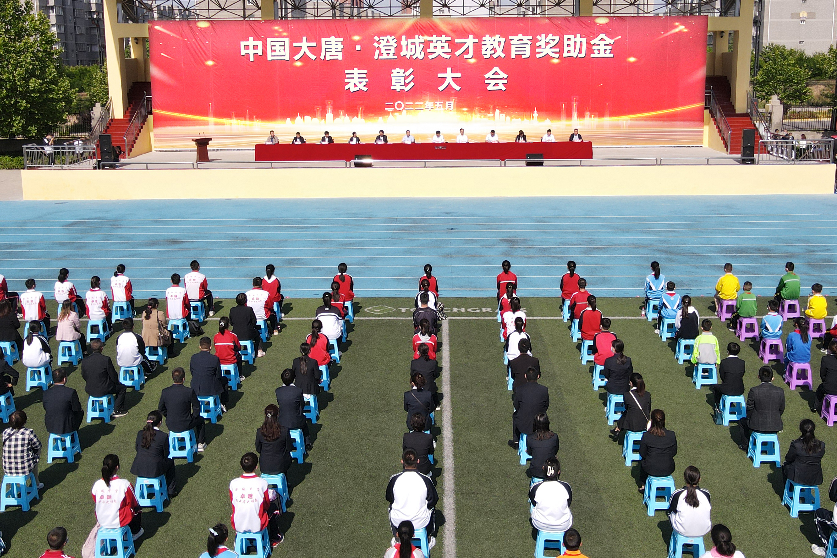 1.大唐陜西堅(jiān)持“好教師勝過好教室”的教育幫扶理念，“十四五”期間特設(shè)“中國(guó)大唐·澄城英才教育獎(jiǎng)助金”共600萬(wàn)元.jpg