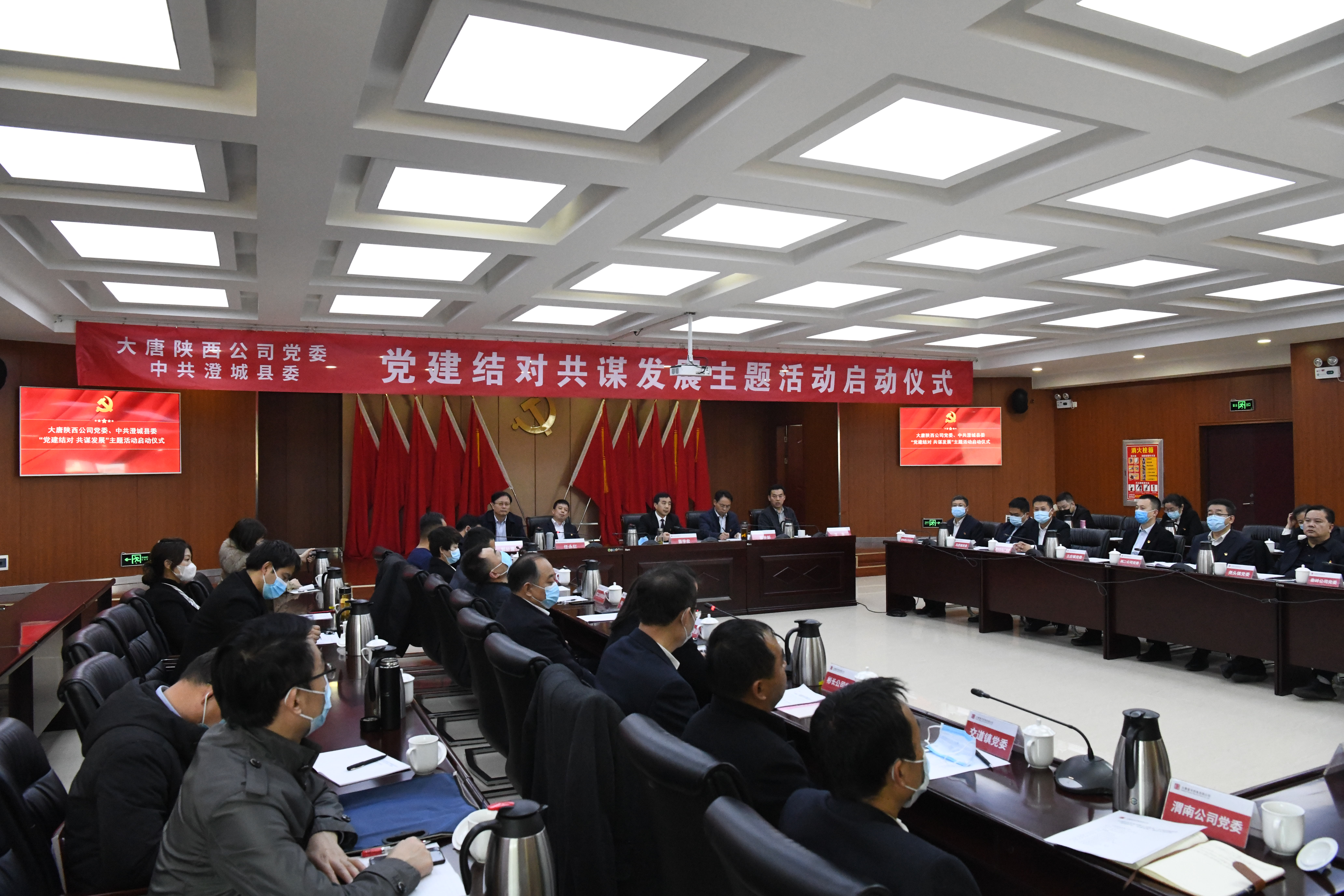 5. 陜西公司與澄城縣“黨建結(jié)對(duì)、共謀發(fā)展”主題活動(dòng)已入選國(guó)務(wù)院國(guó)資委特色活動(dòng)推薦案例。荊日濤攝.jpg