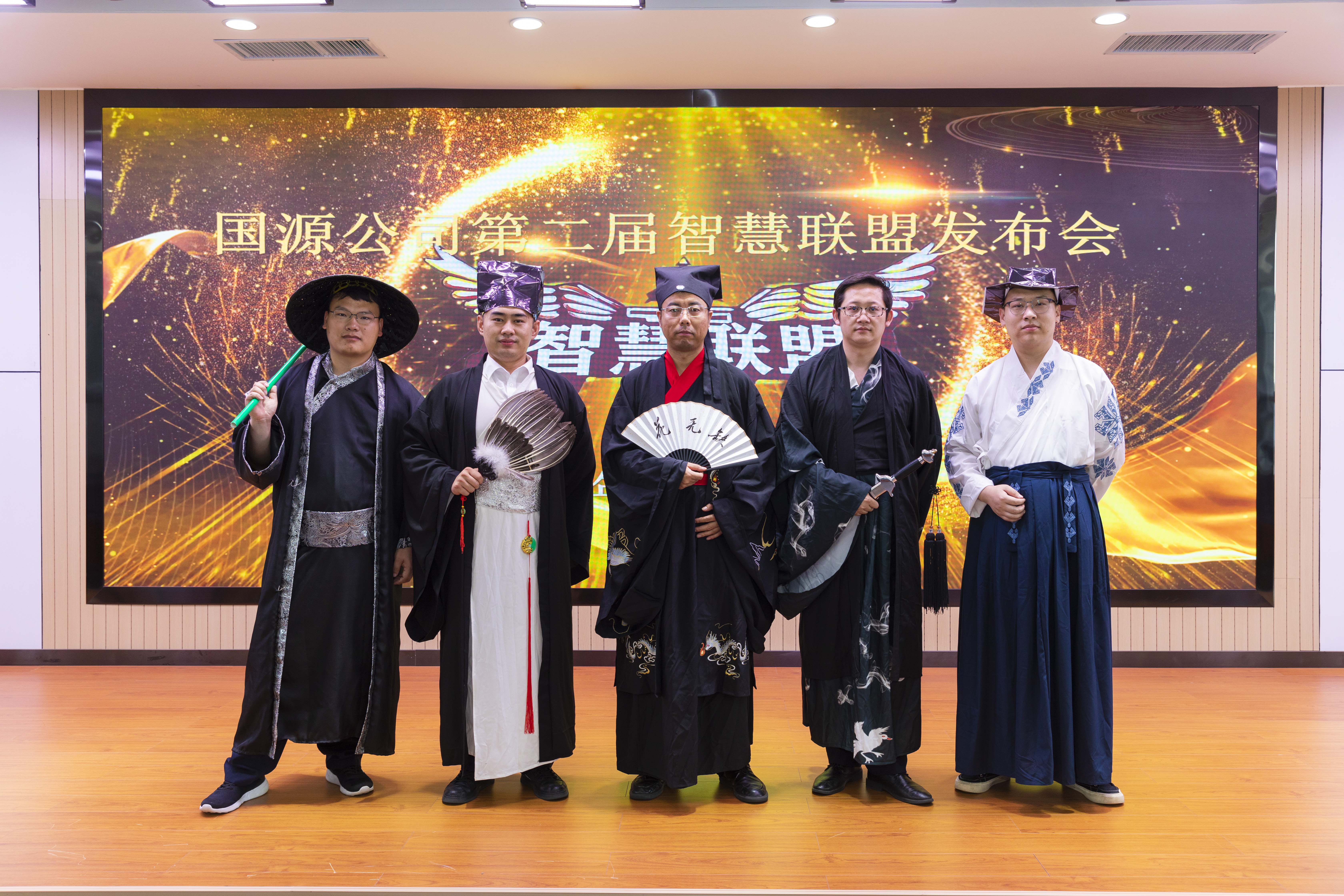 3.智慧聯(lián)盟科技成果發(fā)布會：身著國風服裝參加智慧聯(lián)盟科技成果發(fā)布會，“武林風”與科技感強烈碰撞，新穎的形式增強了創(chuàng)造動力和活動吸引力.jpg